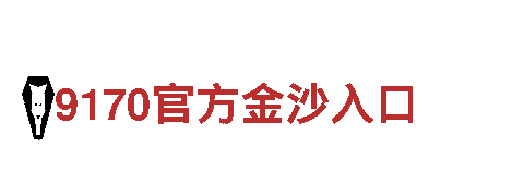 kok体育安装电动车-领先的智能出行选择